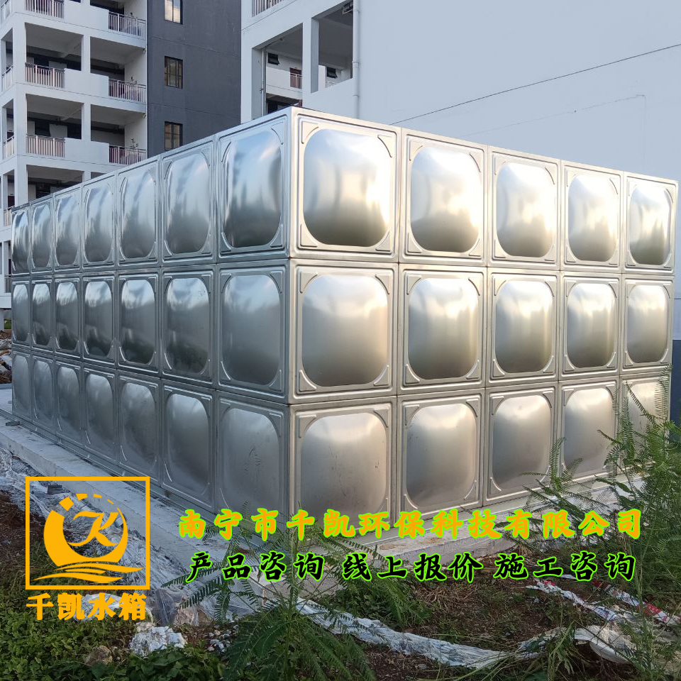 廣西水電學(xué)院（里建校區(qū)）不銹鋼水箱安裝