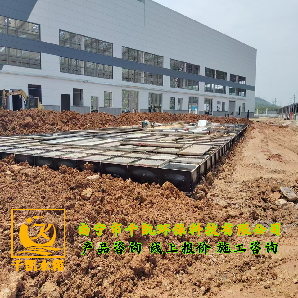 鹿寨智慧林業(yè)零碳循環(huán)產(chǎn)業(yè)園抗浮無底板地埋水箱安裝