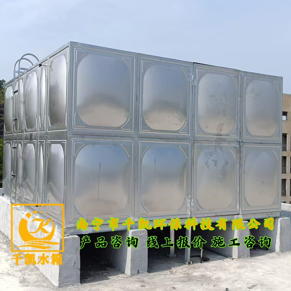 防城港職業(yè)技術(shù)學(xué)院屋面箱泵一體化消防水箱安裝