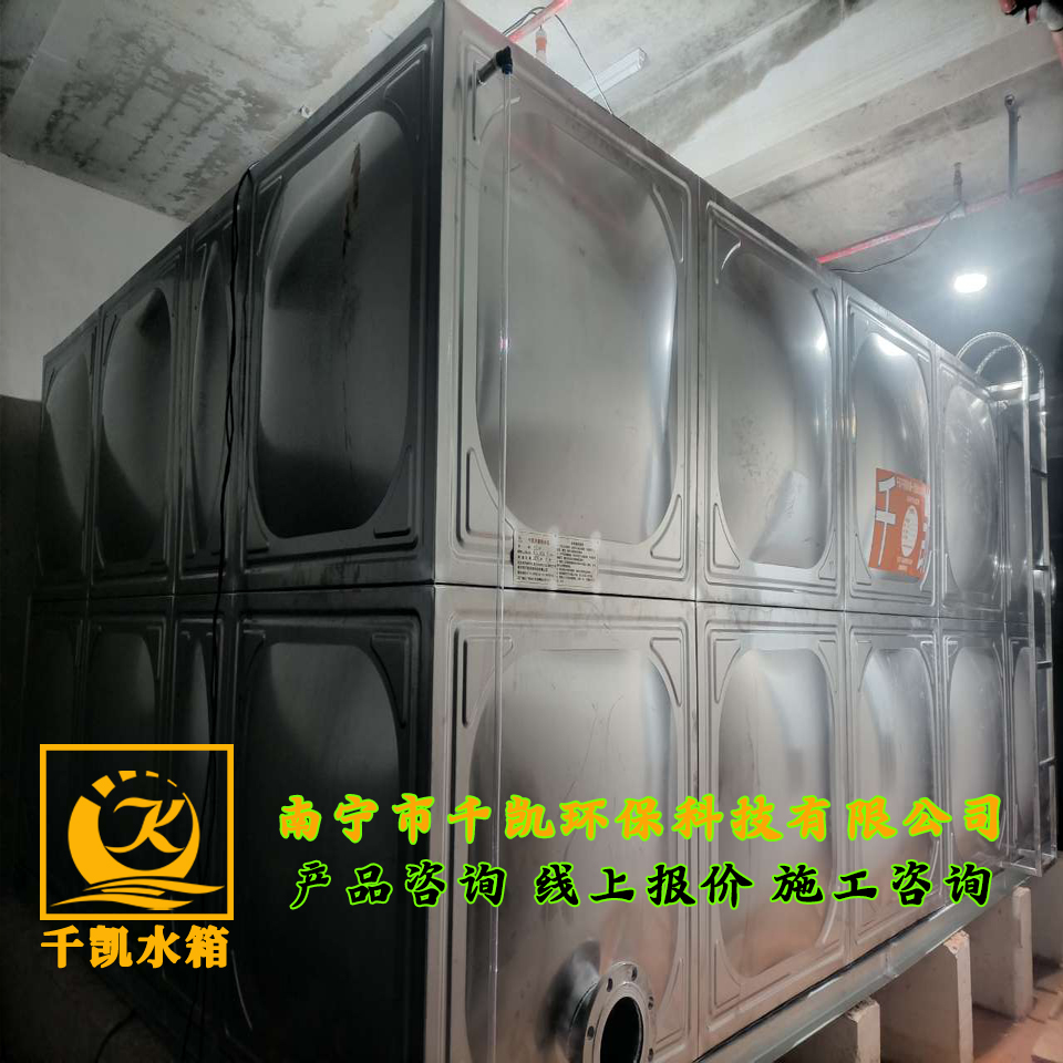 南寧華甸電氣科技產(chǎn)業(yè)園304不銹鋼生活水箱安裝