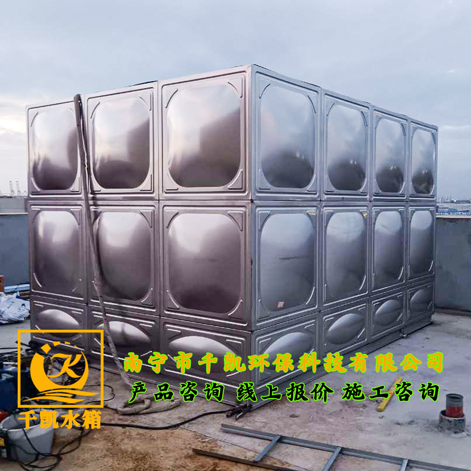 欽州港金陵飼料廠304屋面不銹鋼消防水箱安裝