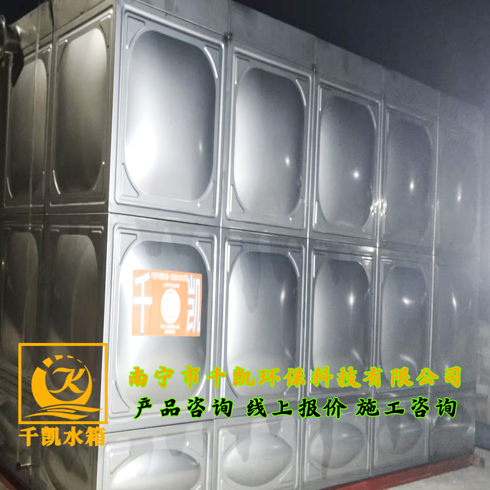 桂林靈川鄉(xiāng)潮田鄉(xiāng)304不銹鋼水箱安裝