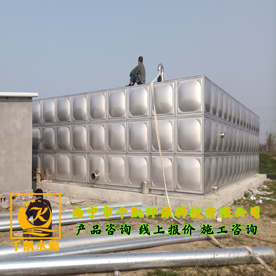 江蘇泗陽(yáng)縣南劉集雙胞胎PC場(chǎng)304不銹鋼水箱安裝