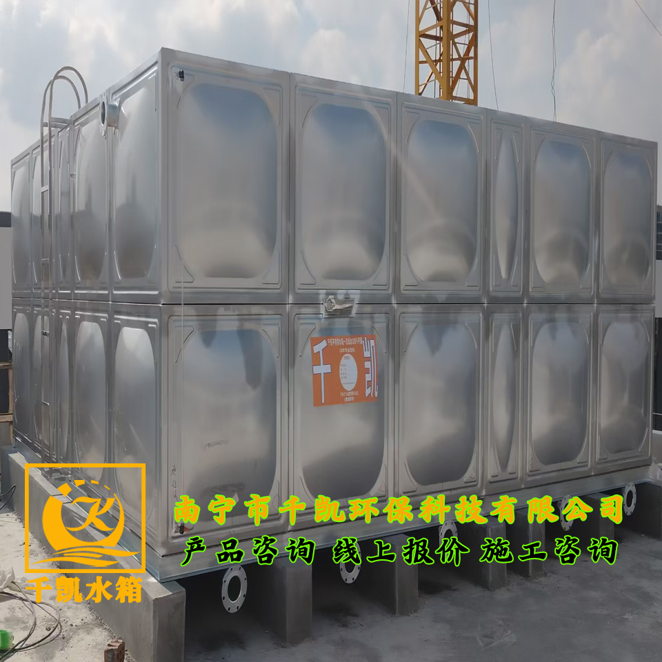 浦北悅?cè)A金浦國(guó)際酒店304高位不銹鋼水箱安裝