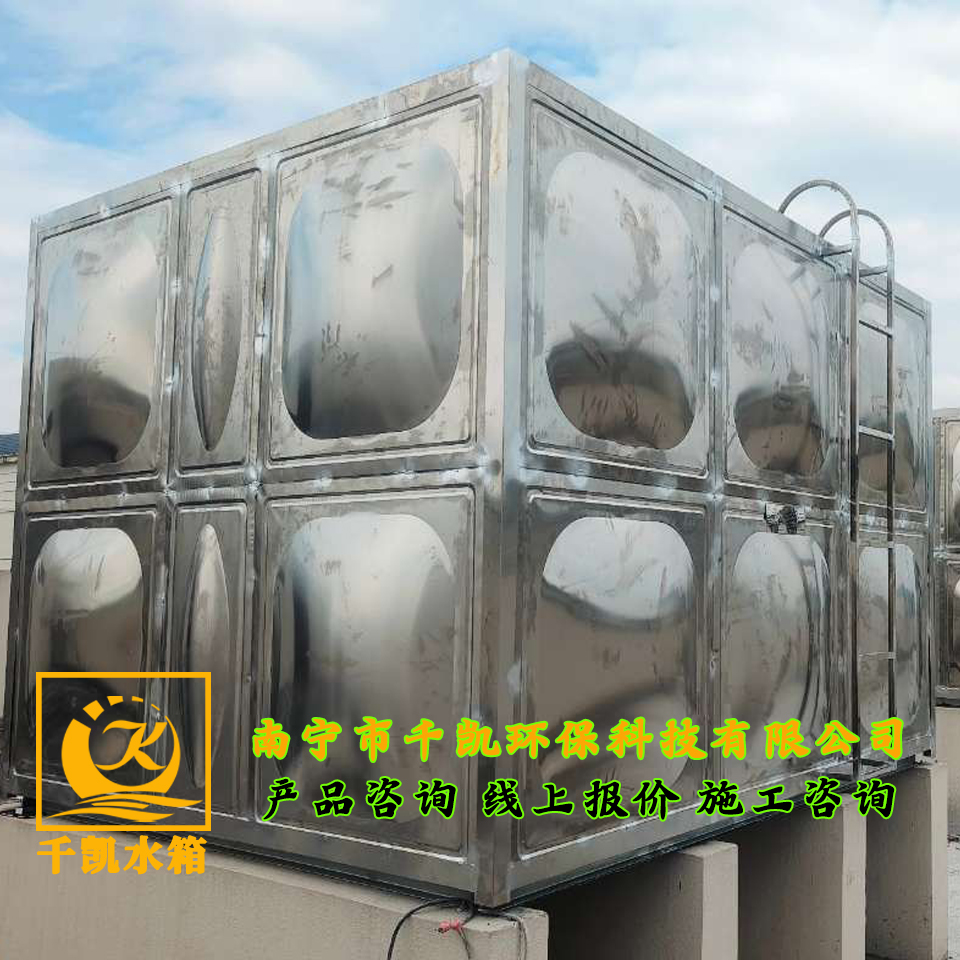 防城港市港口區(qū)北港公立幼兒園樓頂不銹鋼水箱安裝