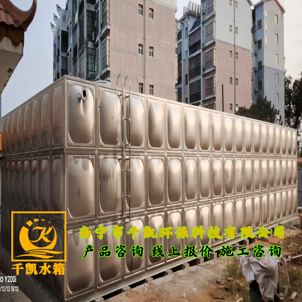 象州縣石龍中心校教學(xué)綜合樓組合式不銹鋼水箱安裝