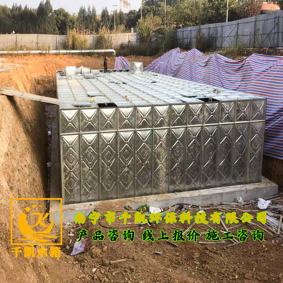 柳州環(huán)峰無(wú)底板抗浮地埋水箱安裝