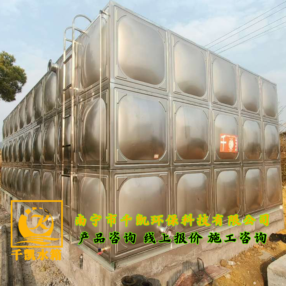 林圩鎮(zhèn)大塘村下壇遠(yuǎn)屯304組合式不銹鋼水箱安裝