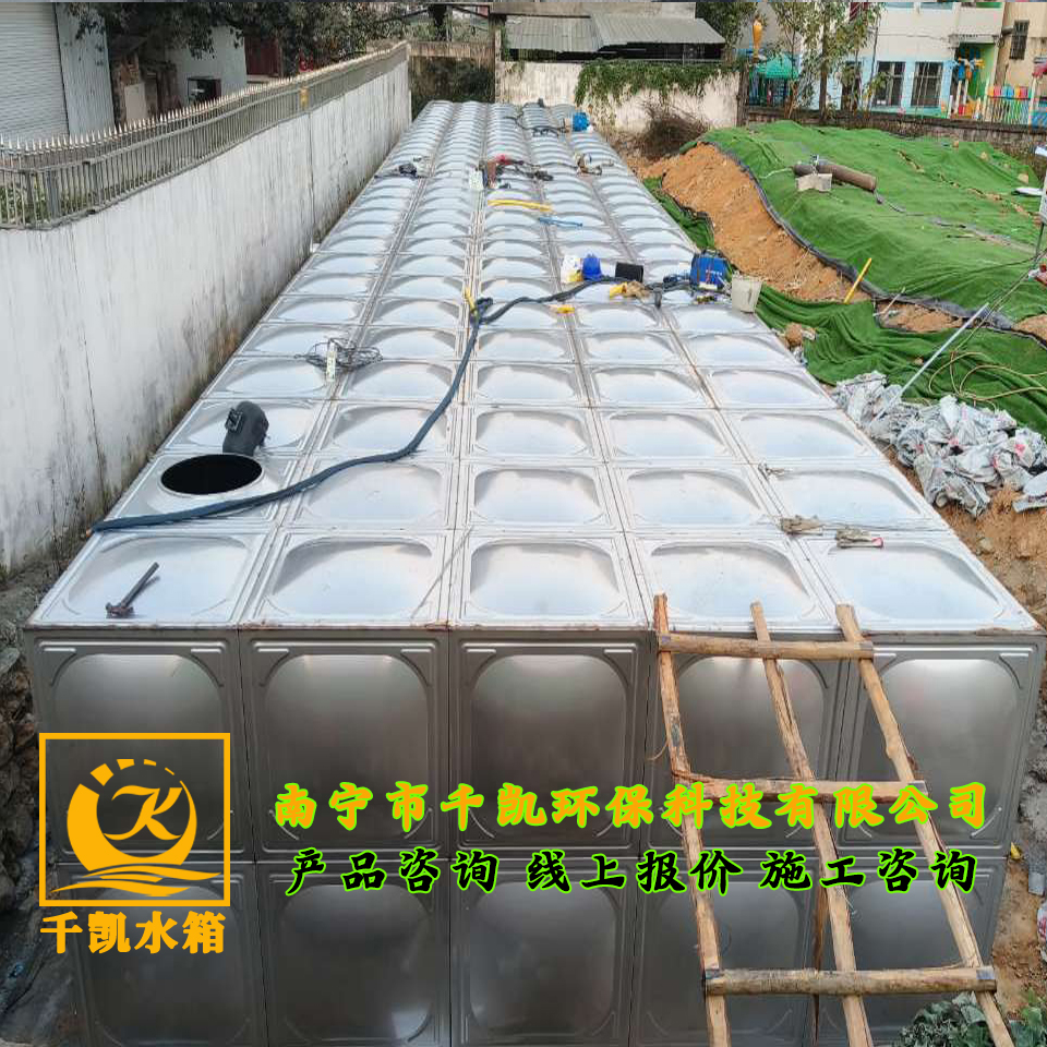 巴馬百年食品飲料有限公司304組合式不銹鋼水箱安裝