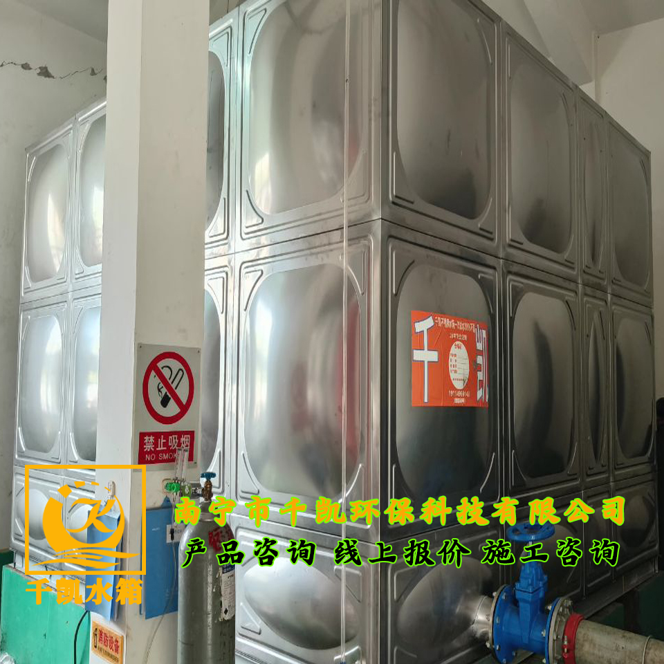 欽州中石油小區(qū)304組合式不銹鋼水箱安裝