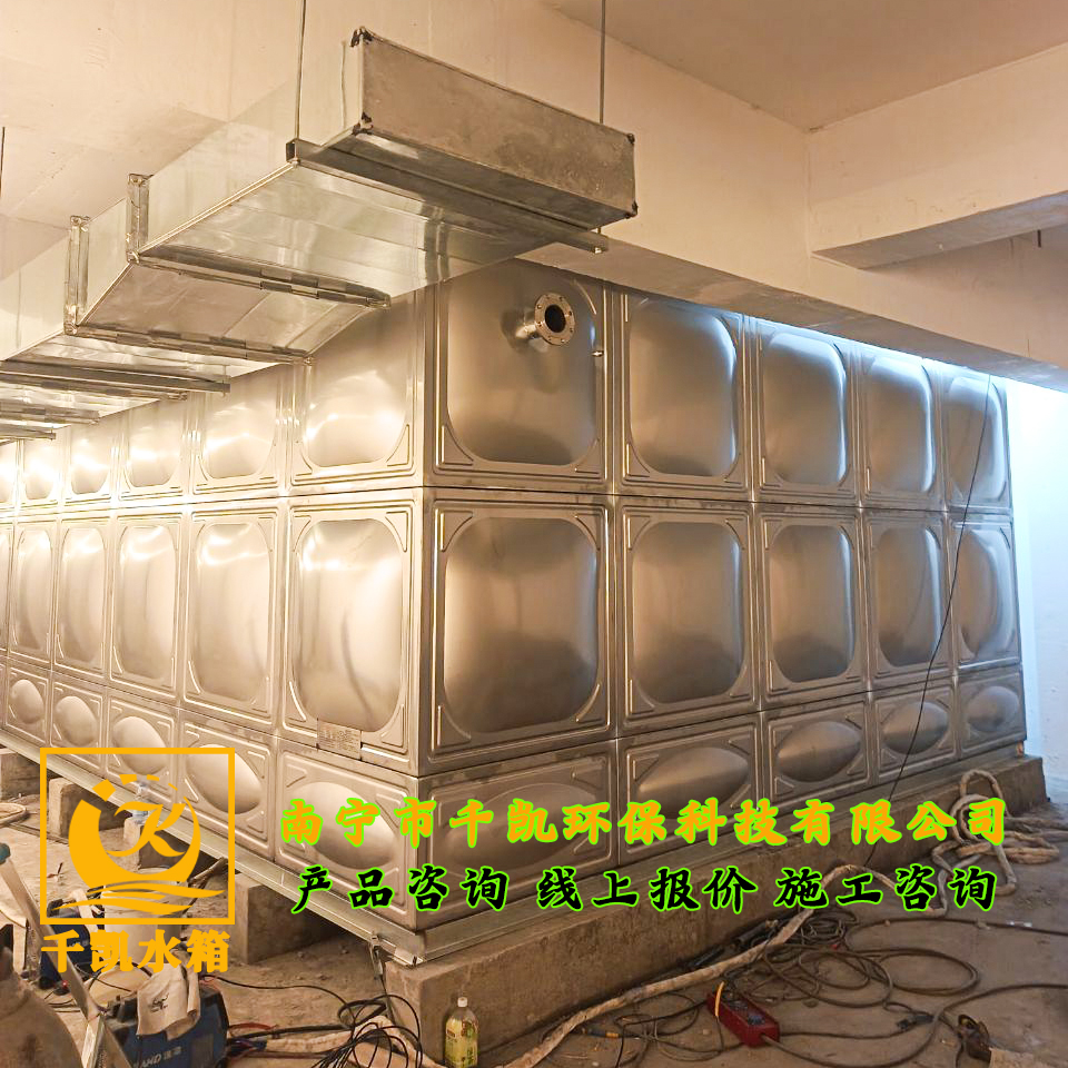 賓陽縣賓州電子信息產(chǎn)業(yè)園304成品不銹鋼水箱安裝
