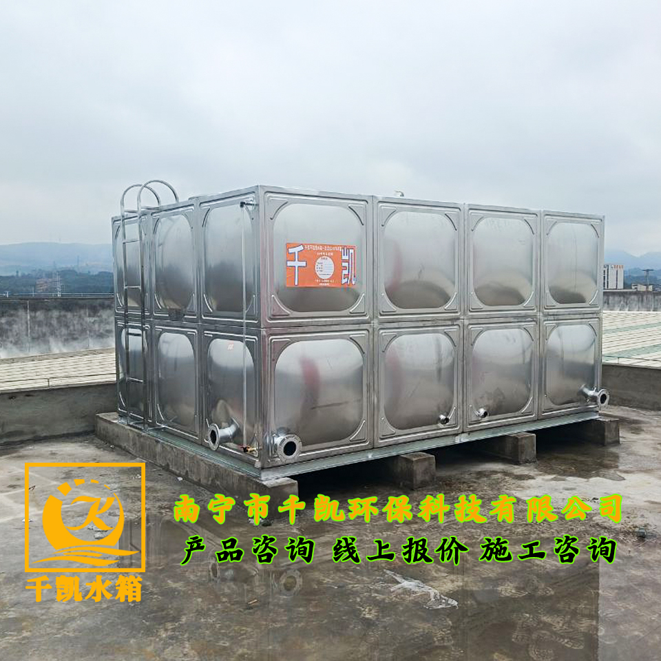 廣西豪川智能物流倉儲304不銹鋼成品生活水箱安裝