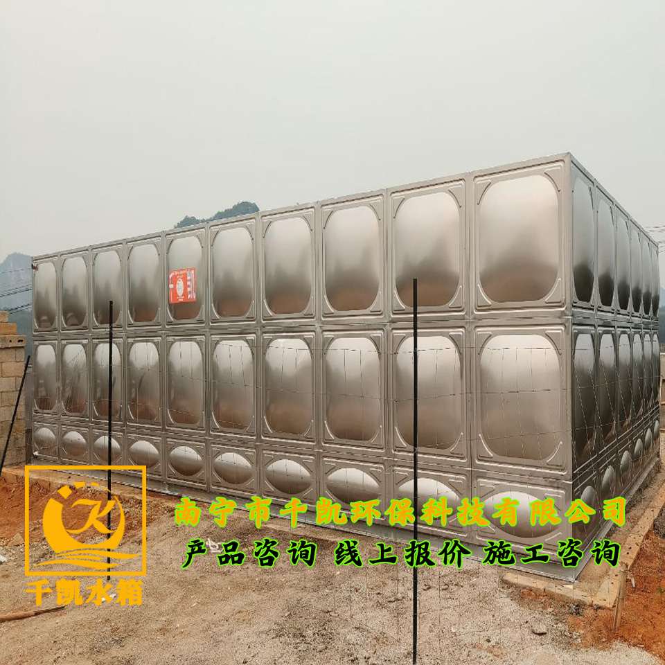 南寧養(yǎng)殖場304組合式不銹鋼水箱安裝