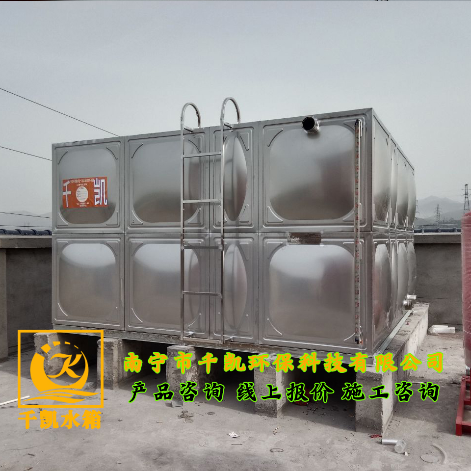 廣西上思縣安格特生物科技廠304組合式不銹鋼水箱安裝