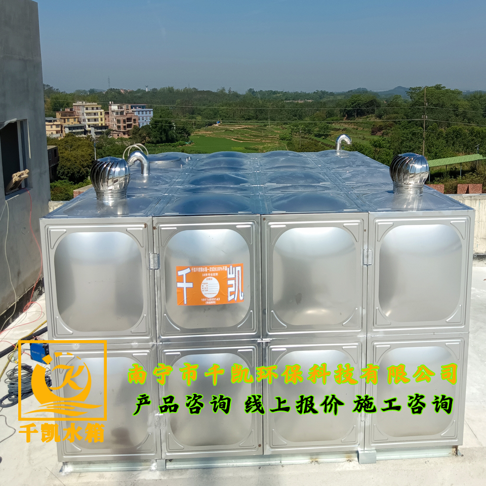 國菱家具公司箱泵一體化不銹鋼水箱安裝