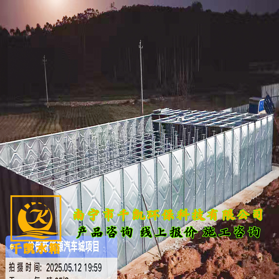 橫州市新城新能源汽車產業(yè)園BDF地埋水箱安裝