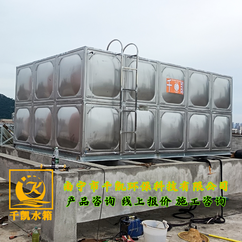 柳州高級中學304不銹鋼水箱安裝