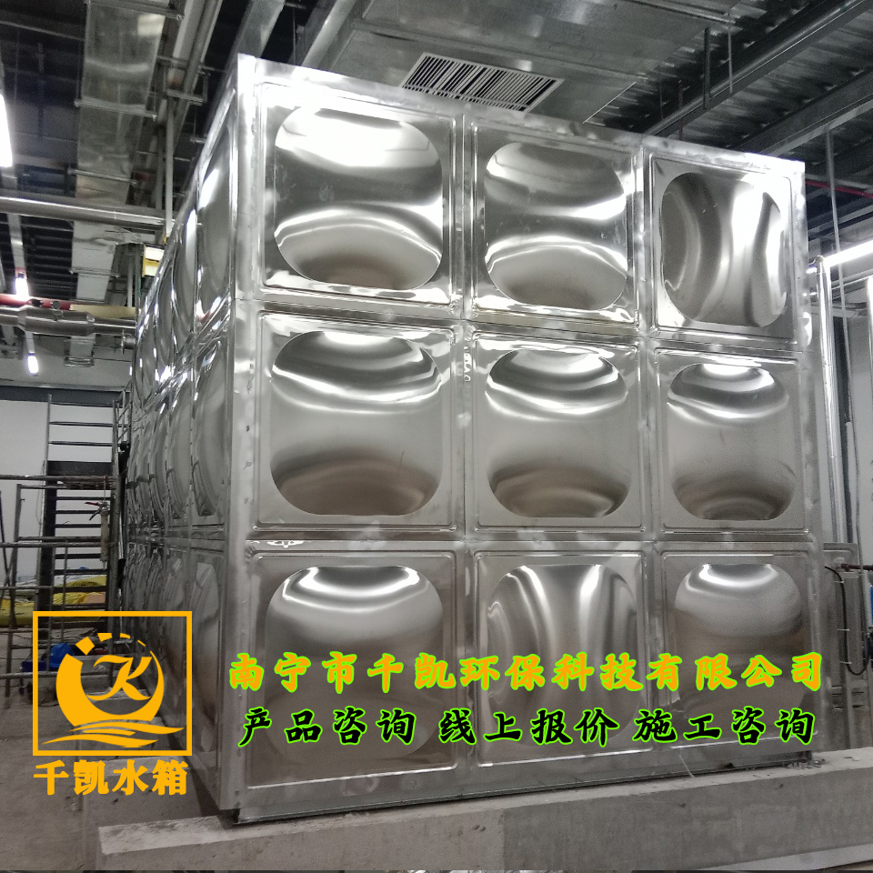廣西港萱環(huán)?？萍加邢薰卷椖?04不銹鋼水箱安裝
