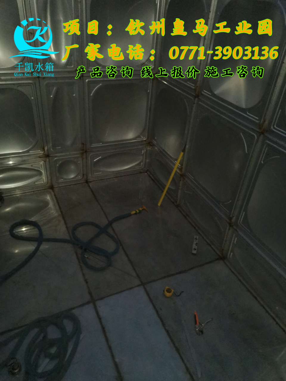 欽州自貿(mào)大廈1 (1)