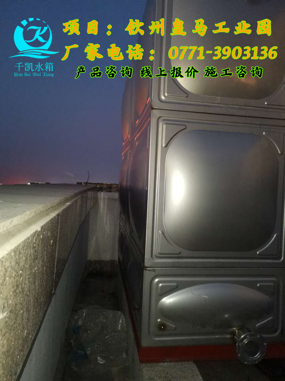 欽州自貿(mào)大廈1 