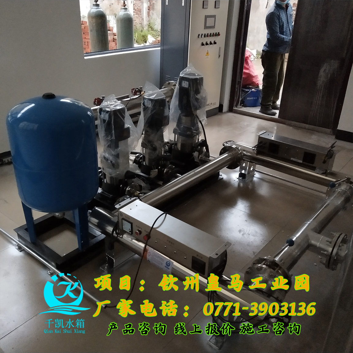 羊角山服務(wù)站組合式全套不銹鋼水箱安裝