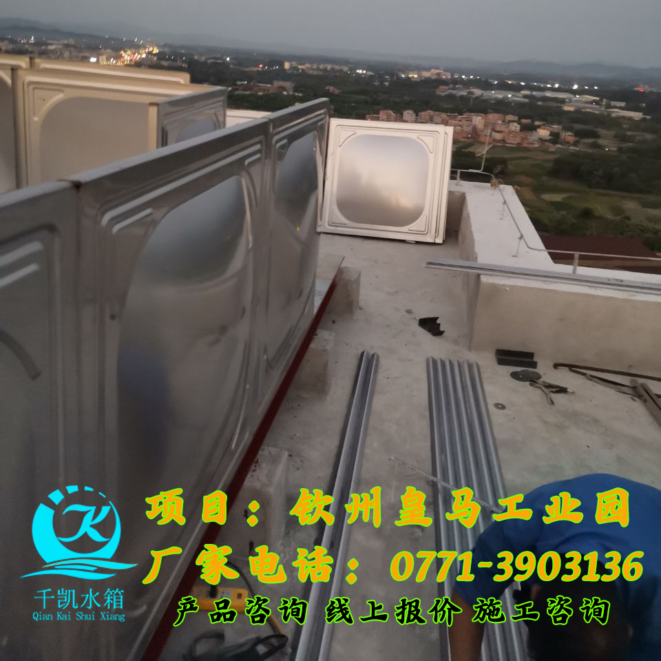 煤礦棚戶改造區(qū)不銹鋼水箱安裝