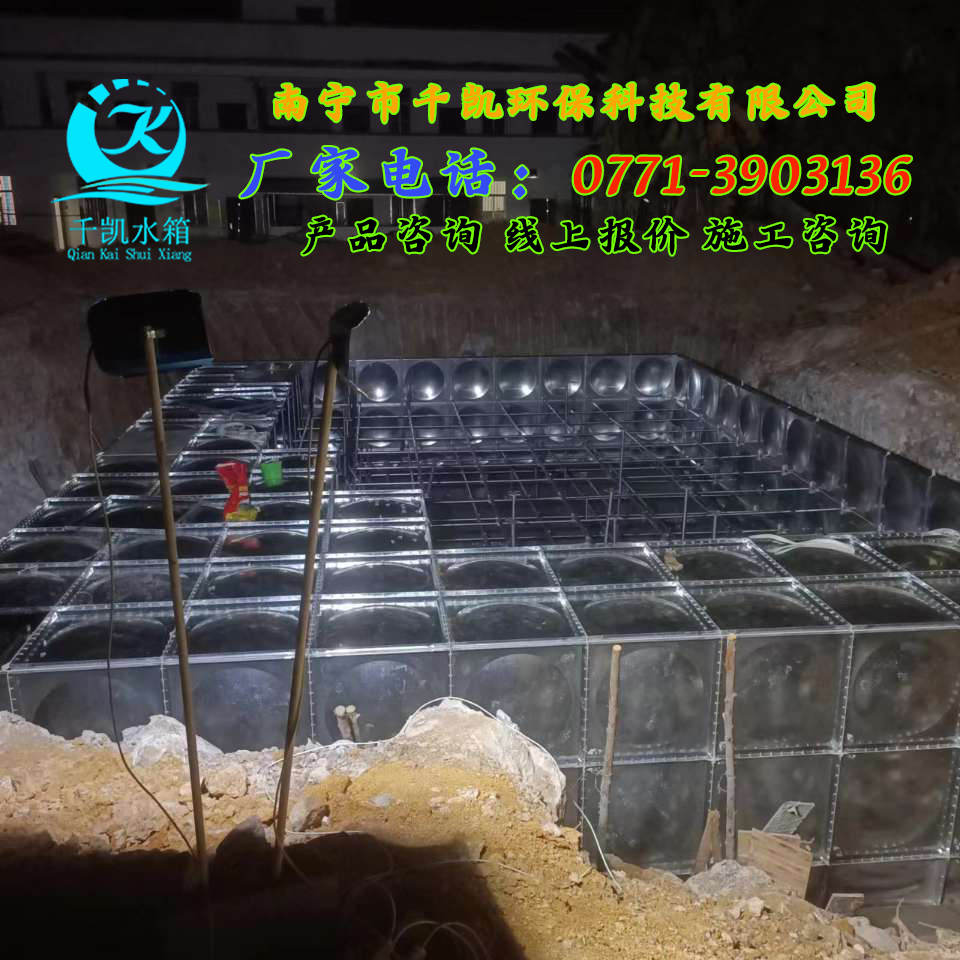 龍州縣養(yǎng)老救助服務中心BDF地埋水箱泵房安裝